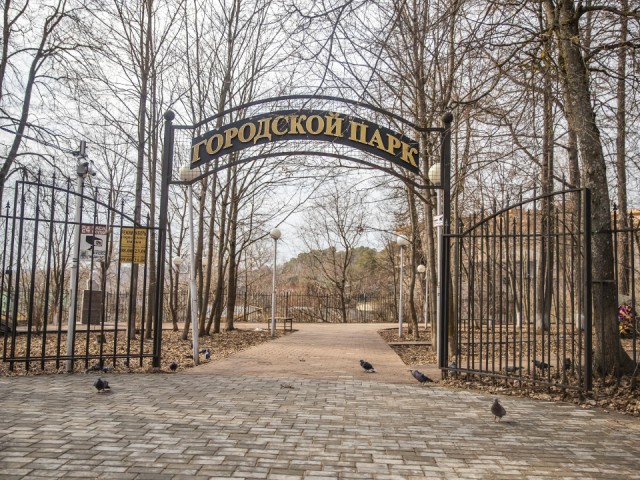 Бесплатные мероприятия 4 ноября: жителей Одинцова пригласили весело провести праздничный день в парках