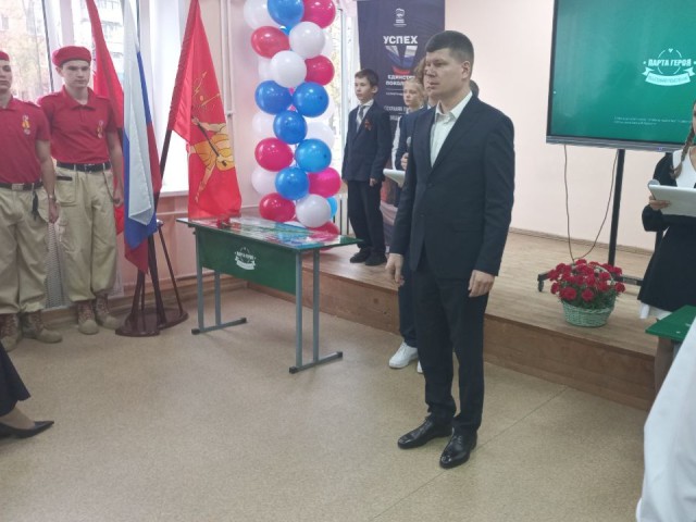 В Электростали открыли две Парты Героя, посвященные погибшим участникам СВО