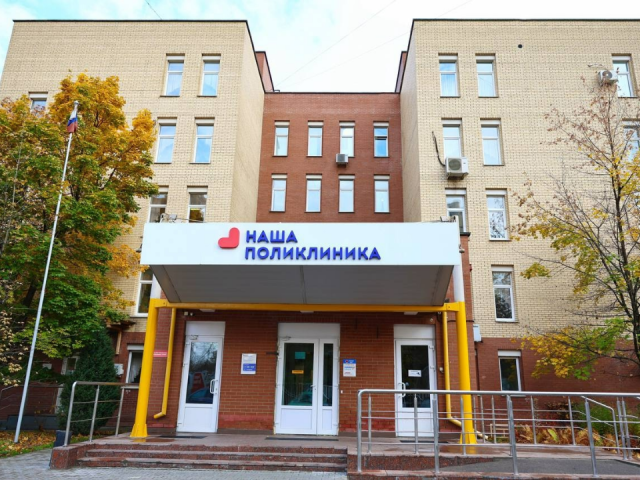 Единый день диспансеризации проведут в поликлиниках города в ноябре