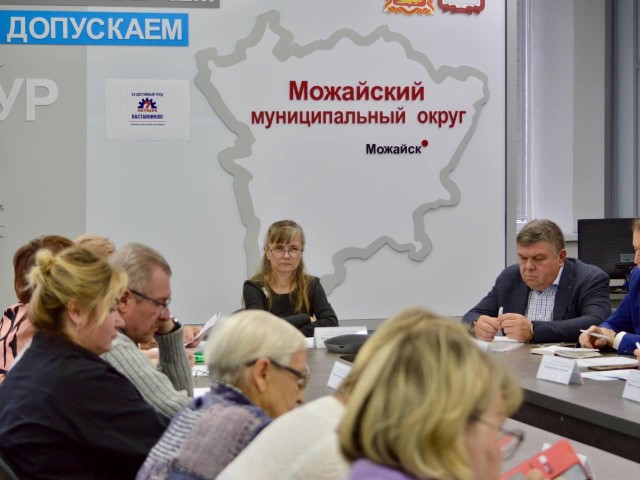 Стало известно, о чем в Можайске договариваются власть, бизнес и профсоюзы