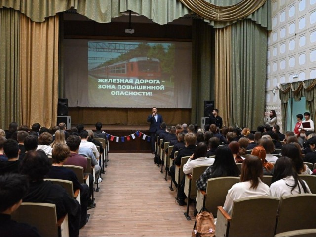 Цена неосторожного шага: в Лыткарине обсудили безопасность на железной дороге