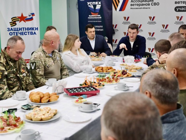 Ветераны СВО получили ответы на важные вопросы на встрече за чашкой чая