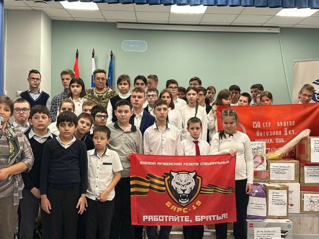 Посылки доброты: школьники Балашихи собрали помощь детям Донбасса и бойцам СВО