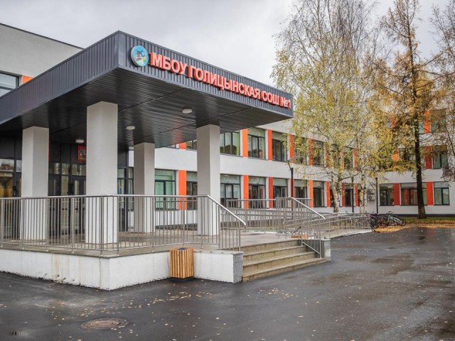 В Голицынской школе № 1 теперь можно играть в футбол и отдыхать у пруда после уроков