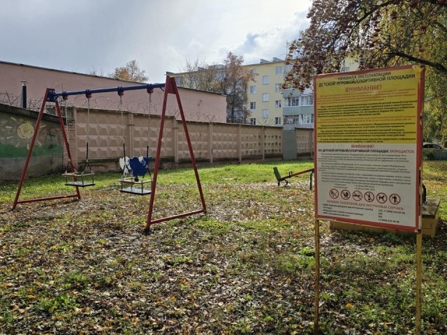 В Коломне по просьбе жителей на улице Буфеева установили новый детский городок