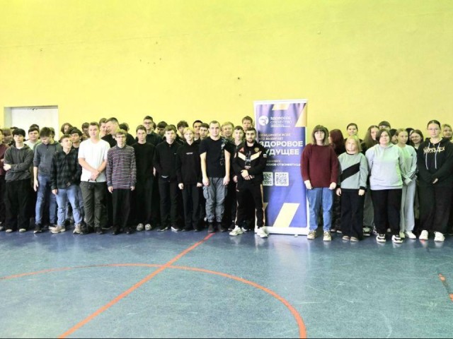 Студенты Чеховского техникума начали день с зарядки