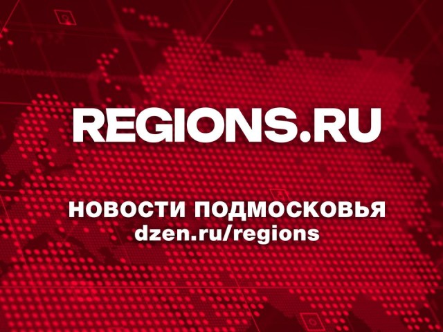 Что обустроили в Реутове в 2025 году