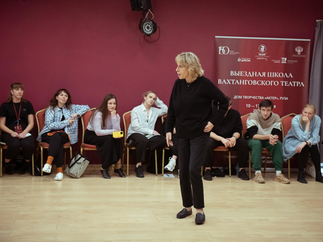 В Рузе молодые актеры прошли интенсивное обучение в Вахтанговской школе