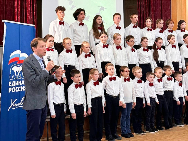 «Пропускают через себя боль и мужество»: как дети Химок чтят память павших героев