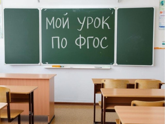 Молодые педагоги из Пушкино победили в областном конкурсе методразработок