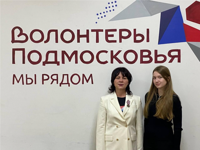 Лучших волонтеров для участия в областном конкурсе выбрали в Долгопрудном