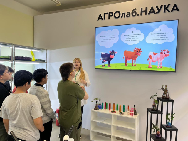Наро-Фоминские школьники освоили аграрные профессии будущего на форуме в Калуге