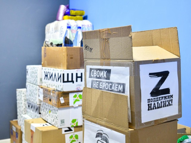 Жители Брехова собрали гумпомощь для участников СВО