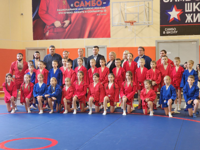 Новая школа в Климовске торжественно присоединилась к проекту «Самбо в школу»