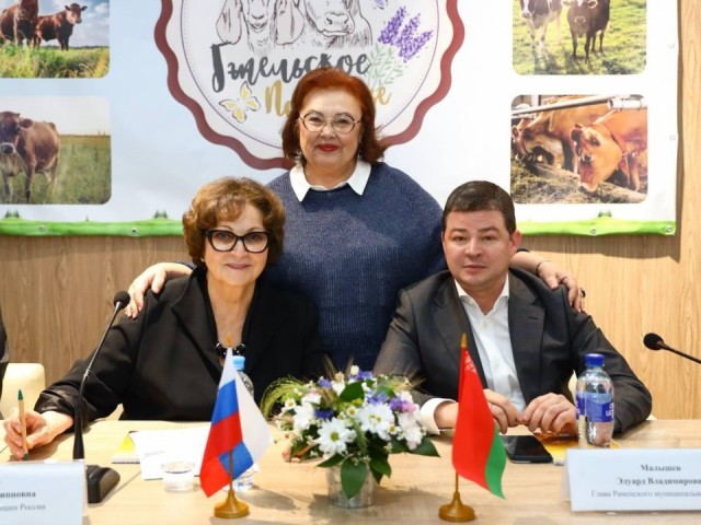 Когда женщины в деле: Подмосковье и Беларусь наметили пути развития агробизнеса — главные итоги встречи в Гжели