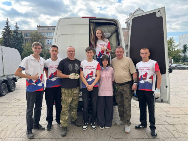 В Жуковском выберут амбассадоров волонтерского движения