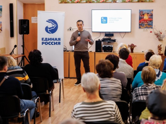 Жители помогут преобразить Дубну к 70-летию: куда передать предложения