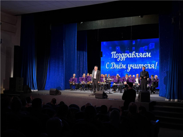 Лучших педагогов Щелковского колледжа отметили наградами