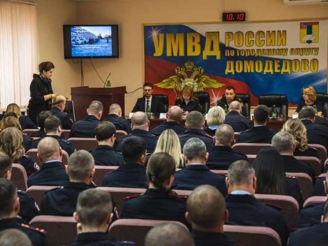 Уровень преступности в Домодедове в 2025 году заметно снизился