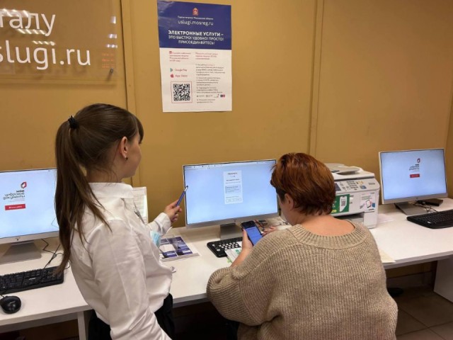 Центры «Мои документы» расширили спектр услуг в Подольске