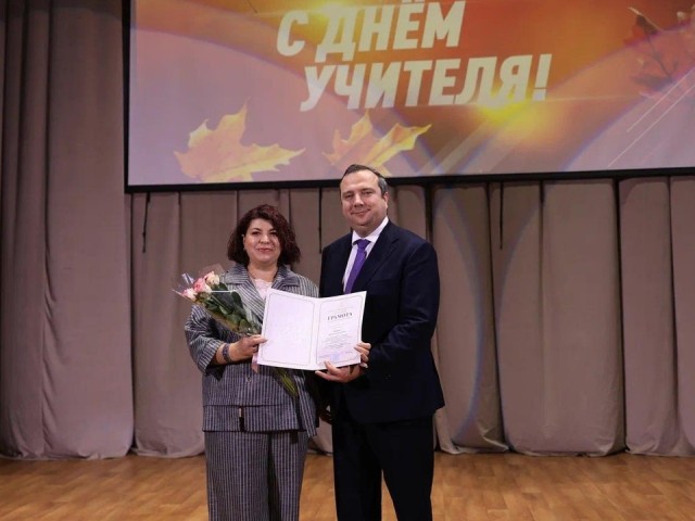 Педагогов Королева поздравили с Днем учителя