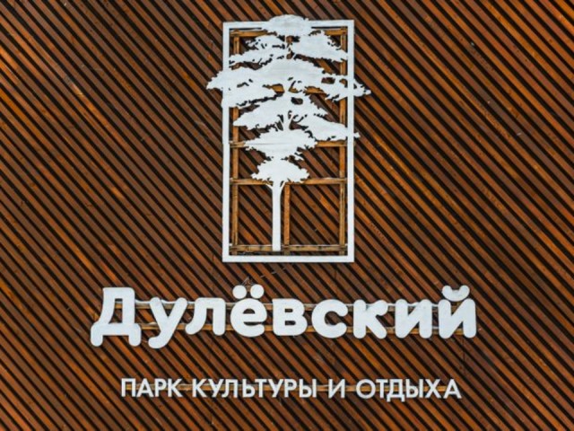 Где станцевать флешмоб и испечь блины? Полный гид по праздничным площадкам округа