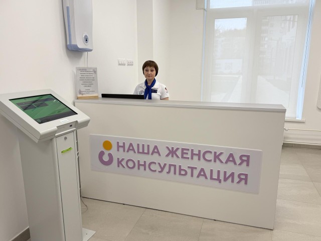 Новая женская консультация в Котельниках сможет принимать более 100 человек в день