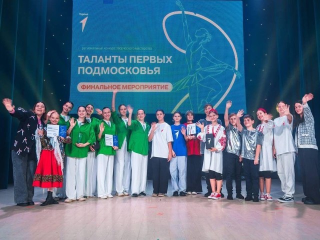 Молодежь округа показала креативность и талант на региональном конкурсе
