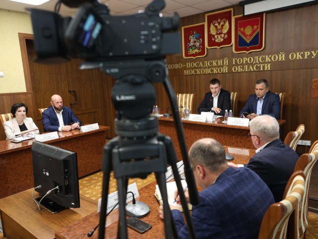 Отопительный сезон и выездная администрация: в Павловском Посаде обсудили важные вопросы жизни округа