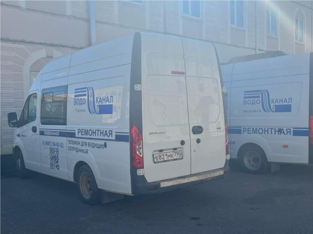 Городские специалисты сферы ЖКХ получили новый транспорт, оборудование и спецодежду