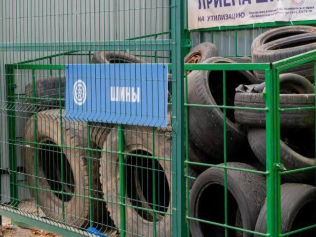 Экологичная утилизация: куда сдать старые покрышки в Чехове