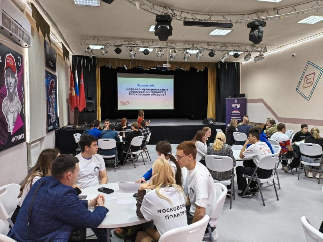 Битву эрудитов на квизе ко Дню Московской области провели в Электростали