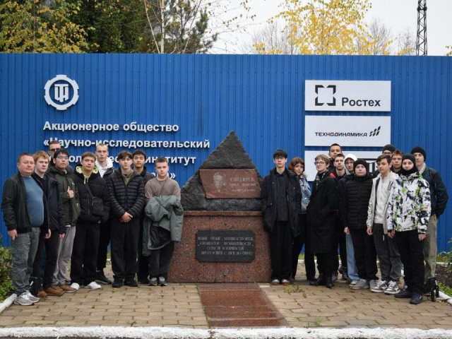 От учебников — к станкам: студенты Реутова заглянули за турникеты старейшего оборонного завода