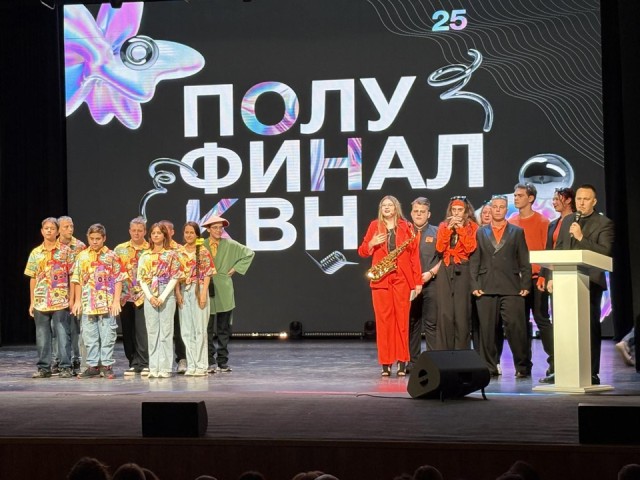 Финалистов Клуба веселых и находчивых выбрали в Коломне