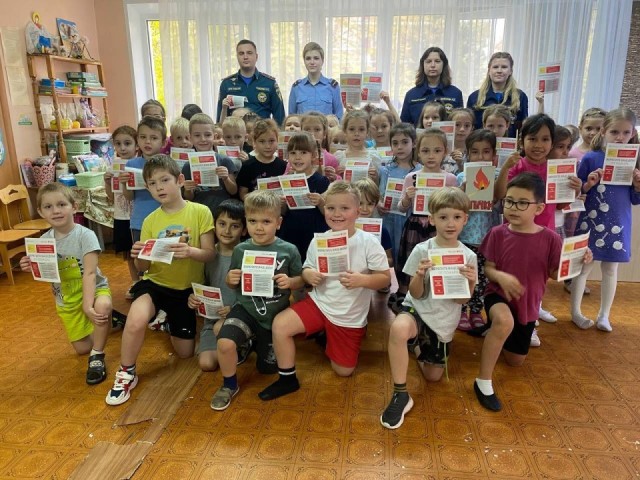 Дошкольникам в Чехове рассказали о правилах обращения с огнем и действиях при ЧС