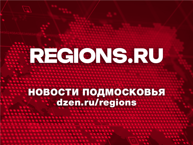«Лепота» за миллиард: кто купит подмосковный райский уголок?
