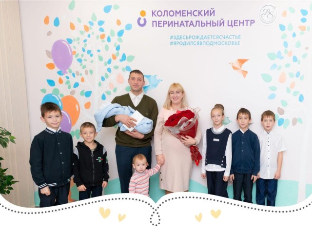 Многодетным семьям стали автоматически продлевать статус