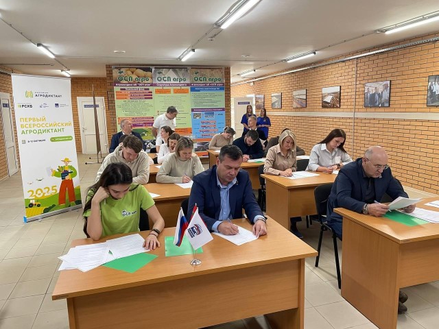 Коломна присоединилась к всероссийскому агродиктанту
