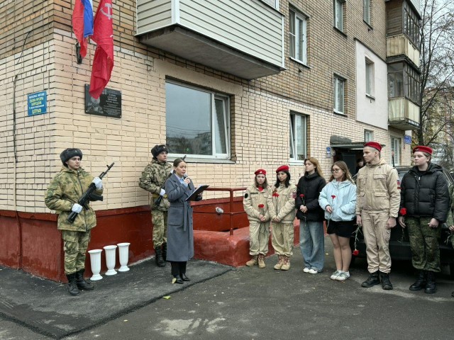 На улице Победы открыли мемориальную доску в память об Александре Лазько