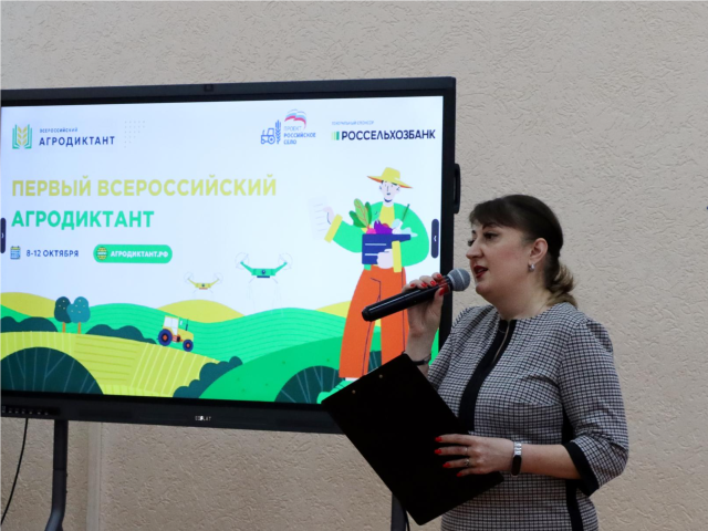 От почвоведения до животноводства: горожане проверили свои знания о сельском хозяйстве