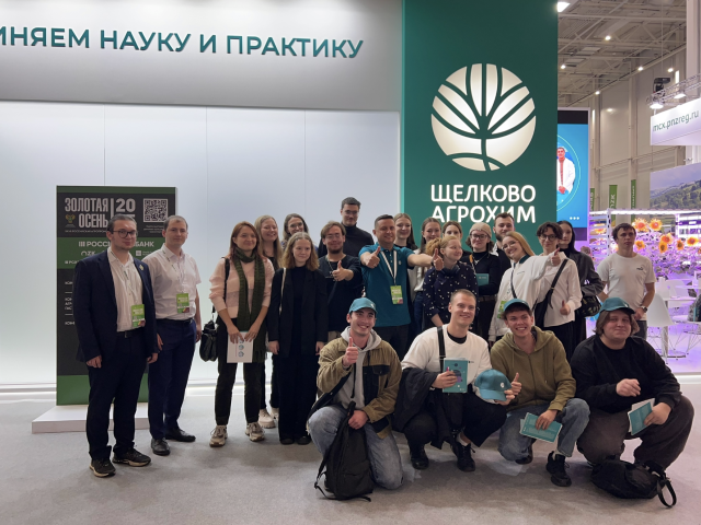 Щелковская компания займется созданием цифровых двойников для сельхозкультур