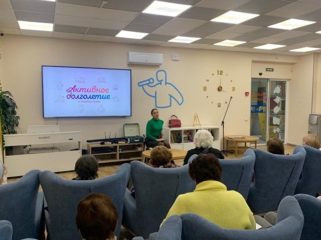 В Ногинске состоится лекция о проведении общих собраний собственников