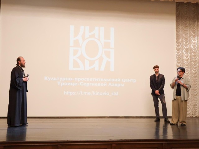 В Московской духовной академии показали фильм о возвращении иконы «Троица»