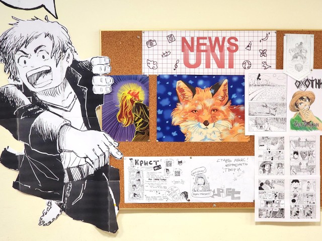 Студенты университета «Дубна» запечатлели жизнь кампуса в красочных комиксах