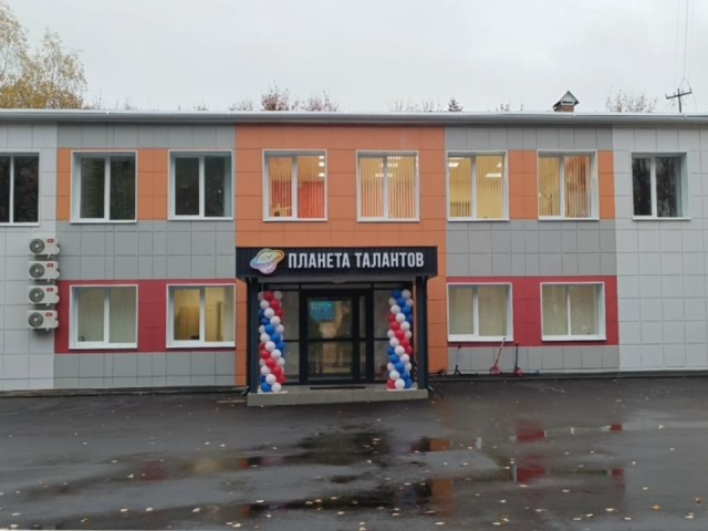 Филиал «Планеты талантов» в Красной Поляне открылся после ремонта