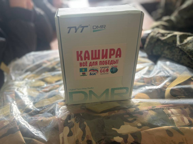 Каширянину, участнику СВО, передали элементы экипировки и другое снаряжение