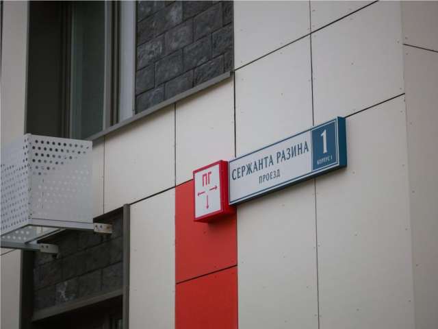 Квартирный вопрос решен: в Сергиевом Посаде сотни людей обрели новый дом