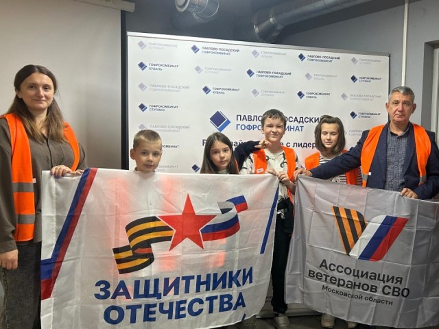 Семьи участников СВО оценили высокотехнологичные линии на гофрокомбинате