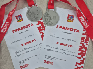 Реутовские гимнастки взяли медали Кубка Московской области
