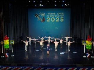 Ученица подольского лицея № 5 Софья Кисель стала голосом ЮИД Подмосковья